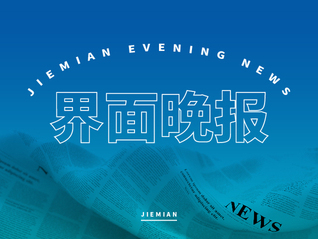 ⭐高权重的
DingTalk购买号
哪里买支持人脸识别的